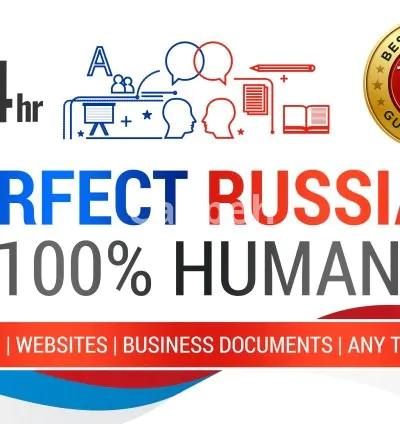 I will provide a professional english to russian translation and vice versa